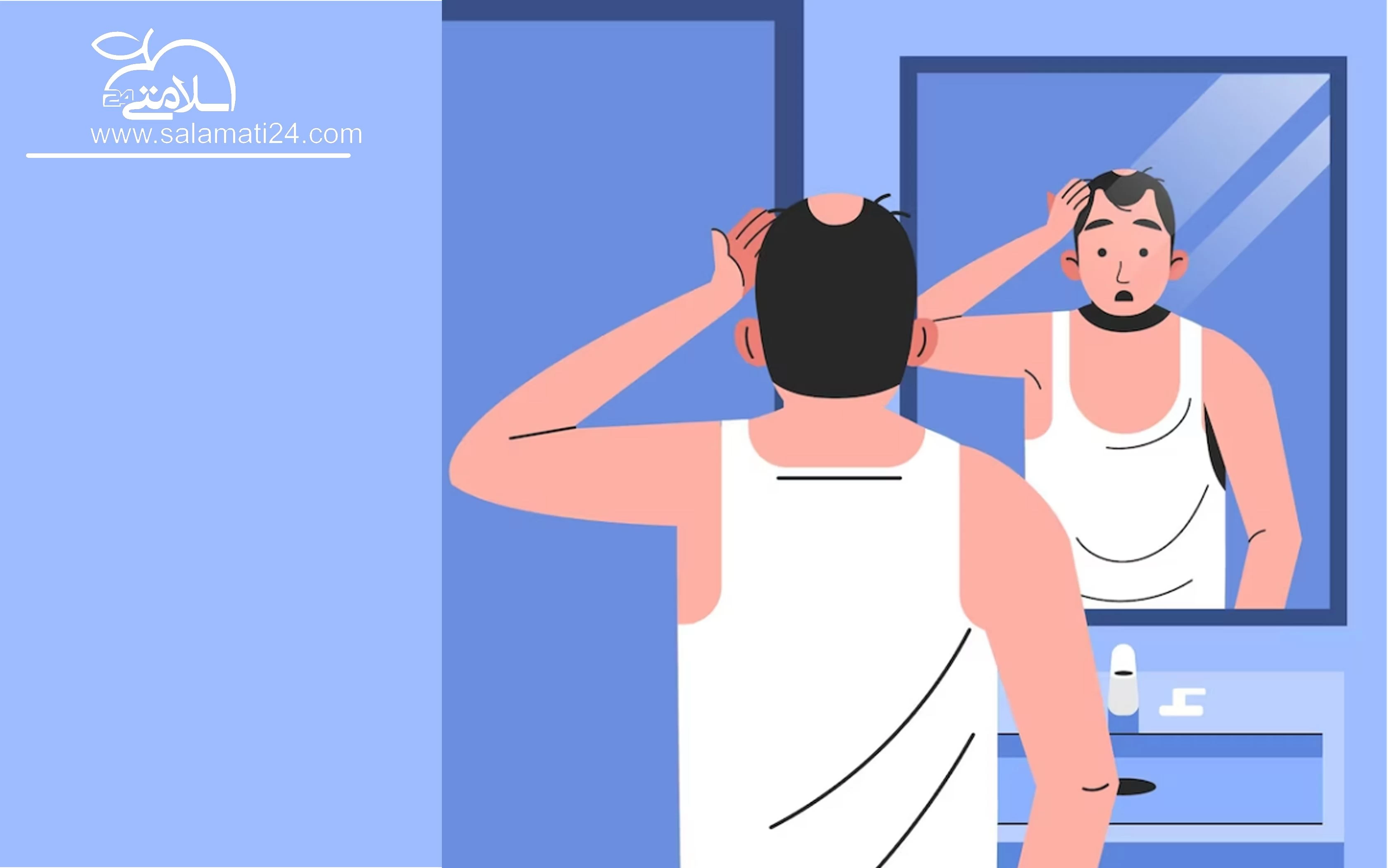 علت کم پشتی مو در مردان و زنان و راهکارهای درمانی